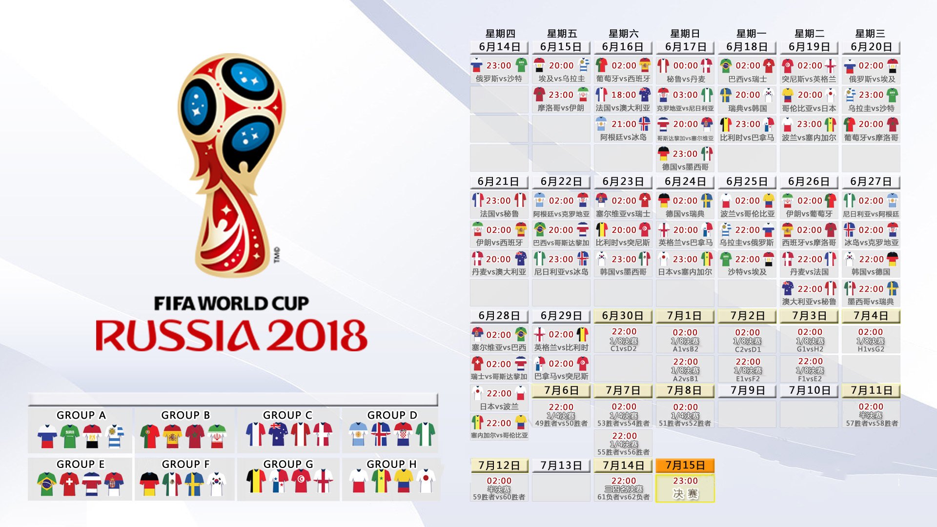 中国围棋协会发布围棋职业棋手培养计划，中国职业围棋选手有工资吗