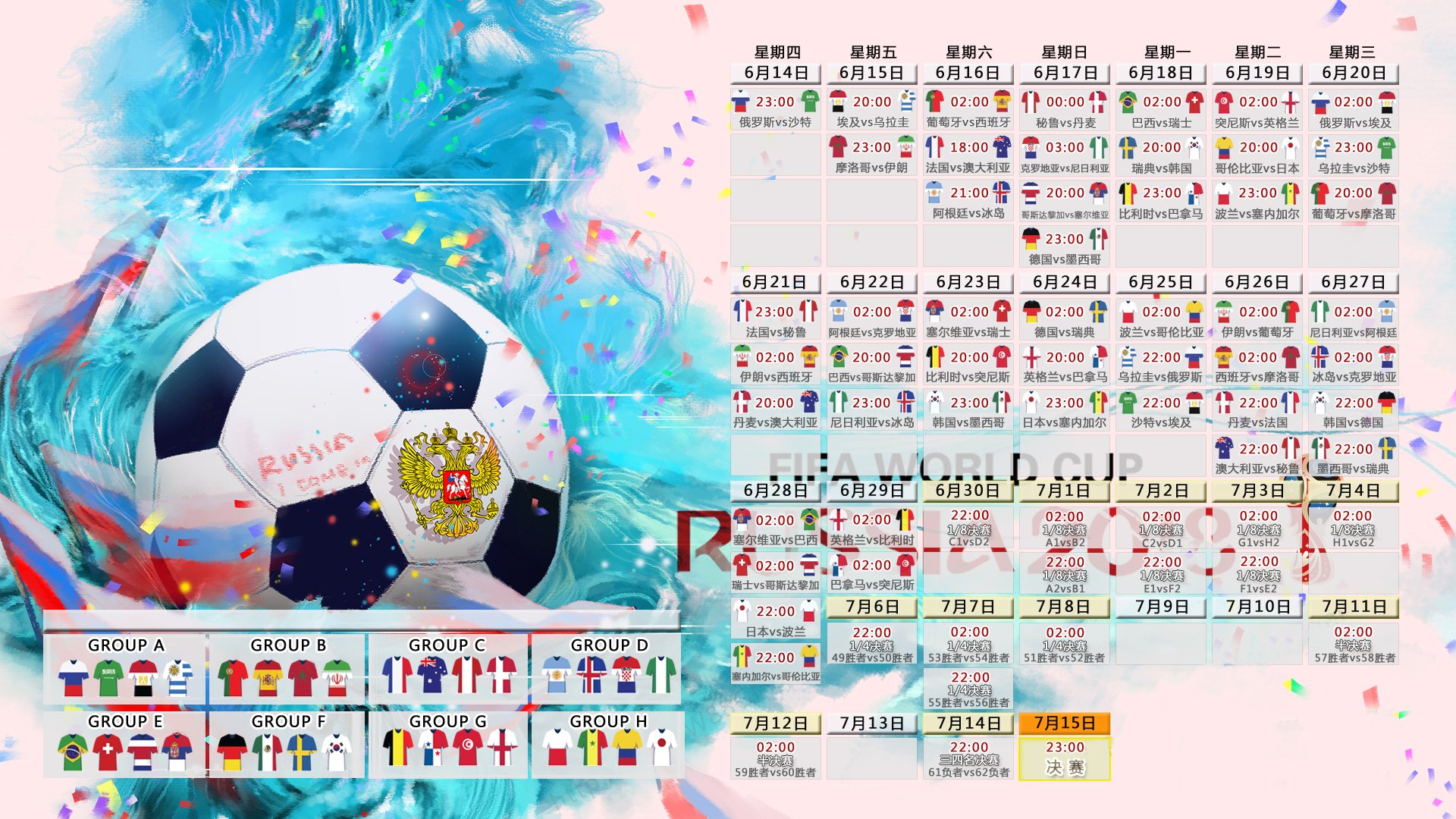 未来“足球天王”登场：在欧冠舞台上的崭露头角，2021足坛未来十大巨星